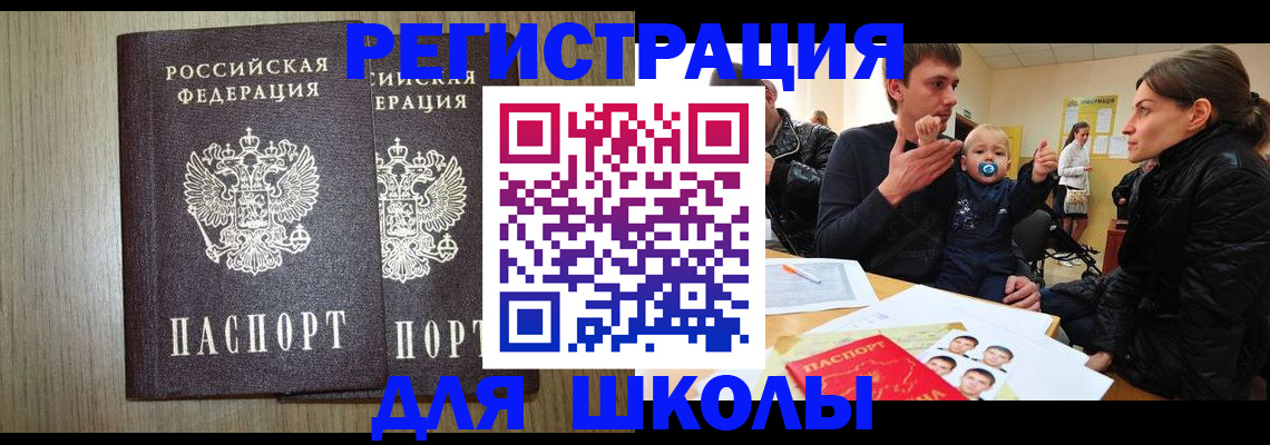форма 3 в Великих Луках