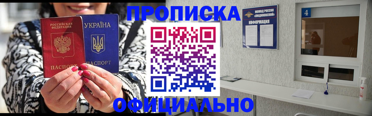 форма 3 в Великих Луках